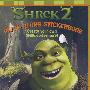 Shrek 2: Play-Along Sticker Book(怪物史莱克2：粘纸彩册)