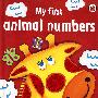 My First Animal Numbers（我的第一本动物数字书）
