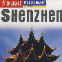 Shenzhen Insight Flexi Map(Insight深圳地图)