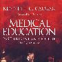 医学教育：过去、现在和未来：知识的传承Medical Education: Past, Present and Future