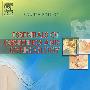 Hacker and Moore妇产科精粹(第4版)Hacker and Moore's Essentials of Obstetrics and Gynecology
