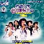 超级女声：唱游中国巡回演唱会9——济南站（DVD）