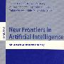 人工智能新前沿New Frontiers in Artificial Intelligence