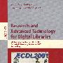 数字图书馆用研究与先进技术Research and Advanced Technology for Digital Libraries