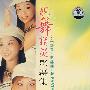 靓舞精灵影舞集（DVD）