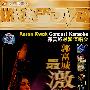 郭富城：最激演唱会（DVD）