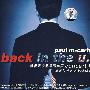 保罗麦卡尼重回美国——重现披头四现场演唱精华（3VCD）