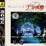 滚石一生收藏7：十分浓情VOL.1（初恋篇）（VCD）