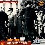 1949-1955建国初期的外交秘档：新中国破冰之旅（2DVD珍藏版）