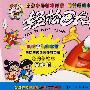 《轻松画卡通》⑩生活小伙伴