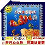小丑鱼历险记（VCD+书+妈妈手册）