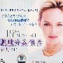肌肤分类保养计划1(VCD)