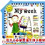 我的一周(VCD+书+妈妈手册)