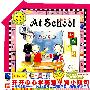 在学校(VCD+书+妈妈手册)
