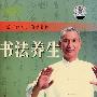 无与伦比——周杰伦(1DVD+精美画册)