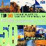 中国最值得外国人去的50个地方（2VCD+精美画册）