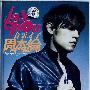 音乐才子——周杰伦(DVD+书)
