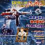 世界最顶尖魔术荟萃2A：画中复活的玛丽莲（VCD）