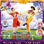 学跳苗族舞:上(VCD)
