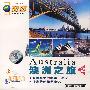 澳洲之旅2(VCD)