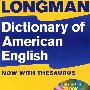 朗文美语词典（赠送光盘）LONGMAN DICTIONARY OF AMERICAN ENGLISH