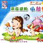 舞蹈精选1:采蘑菇的小姑娘(4VCD)
