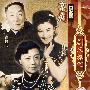 京剧:女起解 三堂会审(DVD)