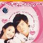恶作剧之吻Ⅳ(完整版终结篇)(2DVD)