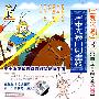 三国演义3：吕奉先辕门射画戟（VCD）