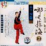 木兰双圈：哪吒探海2（VCD）