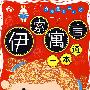 伊索寓言一本通(附赠光盘)