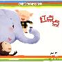 幼儿阅读指导新方案.幼儿用书（3-4岁）·1