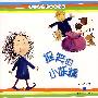 幼儿阅读指导新方案.幼儿用书(4-5岁)·4