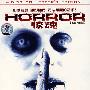 惊魂(4DVD)