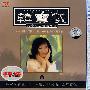 韩宝仪:美音歌后情歌专辑壹(CD)