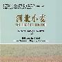 河北小麦