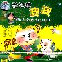 流浪猫波波2(CD)
