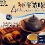 下午茶时光(第贰辑)(3CD)