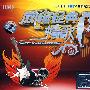 网络经典情歌(3CD)