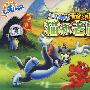 卡通总动员:猫和老鼠宝贝猫咪(2VCD)