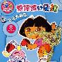 爱探险的朵拉3(三语故事版)(25-38集)(7DVD)