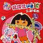 爱探险的朵拉1（三语故事版）（1-12集）（6DVD）