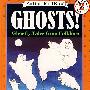 鬼魂!Ghosts!