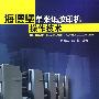 海德堡单张纸胶印机操作技术