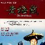 黄梅戏：中国经典戏曲电影（4VCD）
