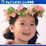 中国儿童早期健康方案（3~6岁）