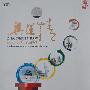 奥运情:全球纪念版奥运发烧天碟(CD)