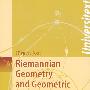 黎曼几何和几何分析 第4版