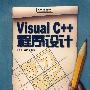 Visual C++程序设计学习笔记（含光盘1张）