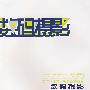 数码摄影